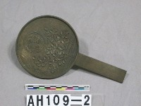 藏品(大小鏡)的圖片